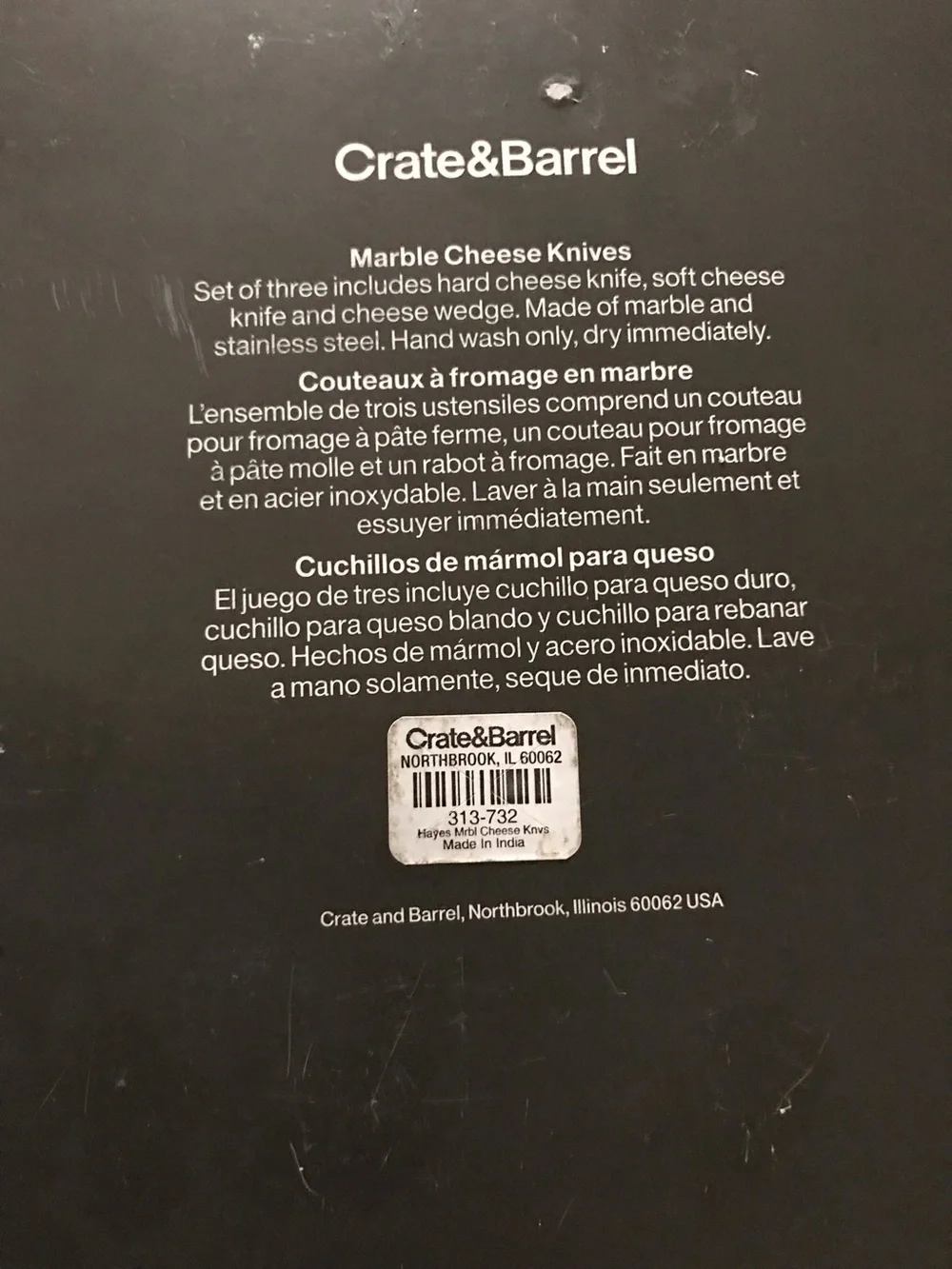 Crate & Barrel Artisan Marble Cheese Knives